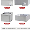 Wall-mounted Sink