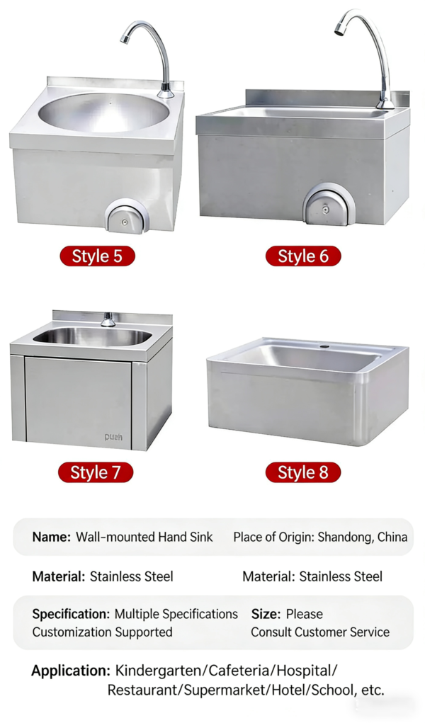 Wall-mounted Sink